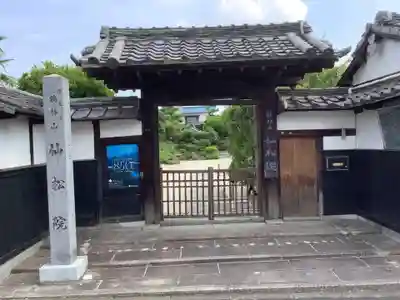 仙松院の山門・神門