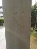 北野神社のその他建物