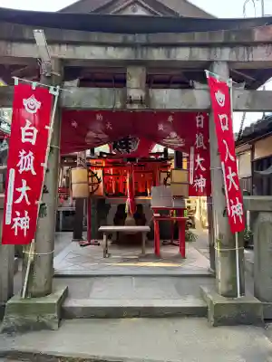 伏見稲荷大社の{uncategorized: "未分類", other: "その他", undefined: "問題あり", building: "その他建物", grave: "お墓", sacred_gate: "鳥居", guardian: "狛犬", statue: "像", buddha: "仏像", history: "歴史", nature: "自然", garden: "庭園", animal: "動物", pagoda: "塔", temizu: "手水舎", mountain_gate: "山門・神門", sanctuary: "本殿・本堂", subordinate: "末社・摂社", art: "芸術", scenery: "景色", jizo: "地蔵", ema: "絵馬", goshuin: "御朱印", omikuji: "おみくじ", items: "授与品その他", amulet: "お守り", goshuincho: "御朱印帳", eats: "食事", festival: "お祭り", votive_dance: "神楽", shichigosan: "七五三参", wedding: "結婚式", experience: "体験その他", initially: "初詣", around: "周辺", anti_infection: "感染症対策"}