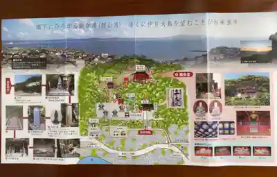 大福寺の授与品その他
