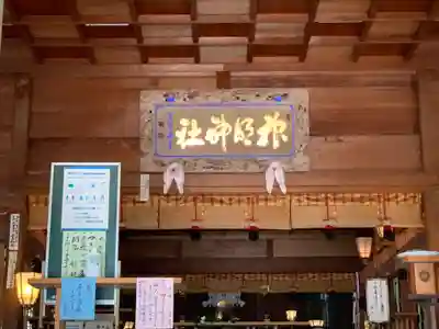 天津神明宮の本殿・本堂