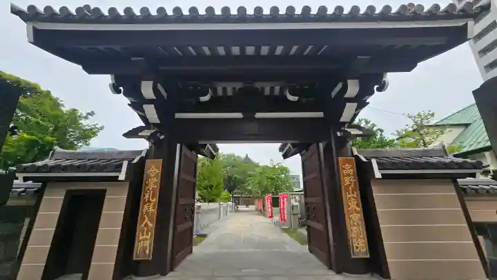 高野山東京別院の{uncategorized: "未分類", other: "その他", undefined: "問題あり", building: "その他建物", grave: "お墓", sacred_gate: "鳥居", guardian: "狛犬", statue: "像", buddha: "仏像", history: "歴史", nature: "自然", garden: "庭園", animal: "動物", pagoda: "塔", temizu: "手水舎", mountain_gate: "山門・神門", sanctuary: "本殿・本堂", subordinate: "末社・摂社", art: "芸術", scenery: "景色", jizo: "地蔵", ema: "絵馬", goshuin: "御朱印", omikuji: "おみくじ", items: "授与品その他", amulet: "お守り", goshuincho: "御朱印帳", eats: "食事", festival: "お祭り", votive_dance: "神楽", shichigosan: "七五三参", wedding: "結婚式", experience: "体験その他", initially: "初詣", around: "周辺", anti_infection: "感染症対策"}