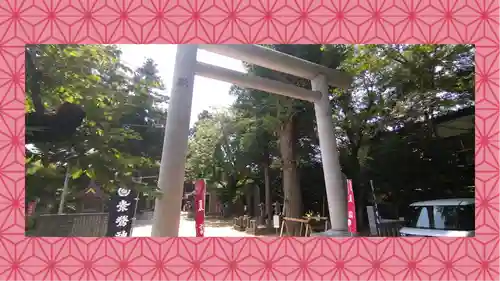 素鵞神社(茨城県)