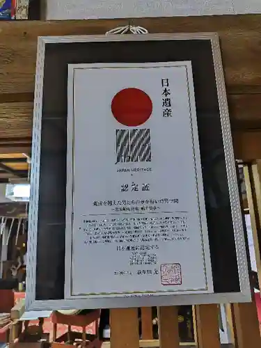 徳源寺(北海道)