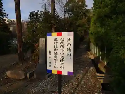 長禅寺のその他建物
