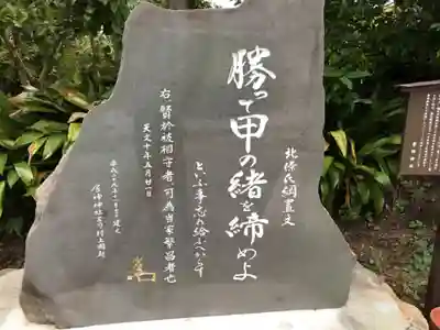 居神神社のその他建物