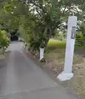 本壽院(宮城県)