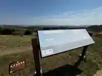 比々多神社元宮の{uncategorized: "未分類", other: "その他", undefined: "問題あり", building: "その他建物", grave: "お墓", sacred_gate: "鳥居", guardian: "狛犬", statue: "像", buddha: "仏像", history: "歴史", nature: "自然", garden: "庭園", animal: "動物", pagoda: "塔", temizu: "手水舎", mountain_gate: "山門・神門", sanctuary: "本殿・本堂", subordinate: "末社・摂社", art: "芸術", scenery: "景色", jizo: "地蔵", ema: "絵馬", goshuin: "御朱印", omikuji: "おみくじ", items: "授与品その他", amulet: "お守り", goshuincho: "御朱印帳", eats: "食事", festival: "お祭り", votive_dance: "神楽", shichigosan: "七五三参", wedding: "結婚式", experience: "体験その他", initially: "初詣", around: "周辺", anti_infection: "感染症対策"}