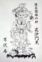 万代寺の授与品その他