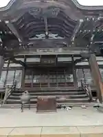 梅岩寺(東京都)