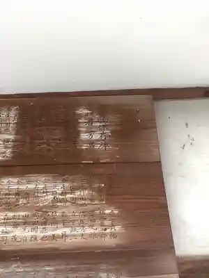 庄中観音堂(愛知県)