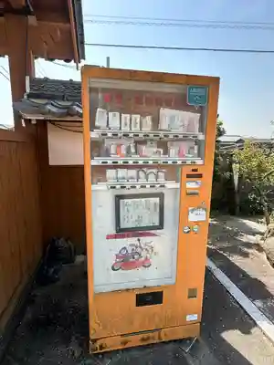 久安寺(三重県)