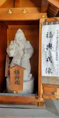 堀川戎神社(大阪府)