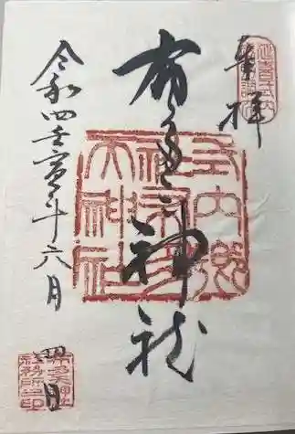 布多天神社(東京都)