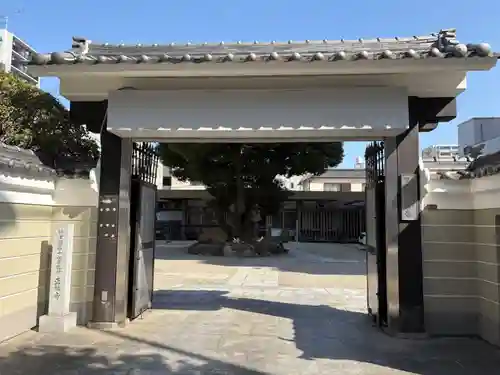 正祐寺(大阪府)