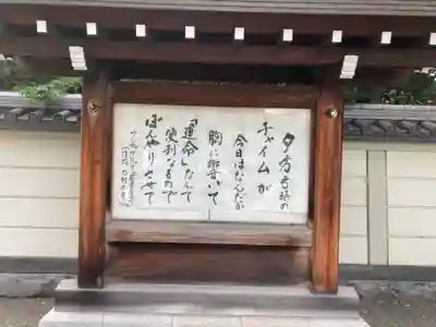 新善光寺のその他建物