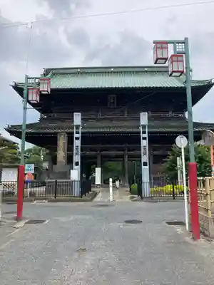 法華経寺(千葉県)