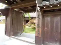 弘川寺の山門