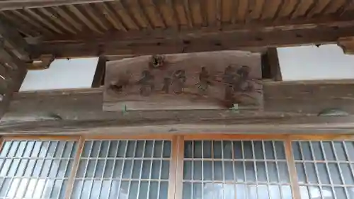 観音寺(島根県)