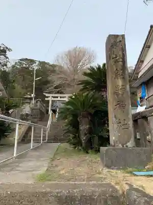 熊野神社のその他建物