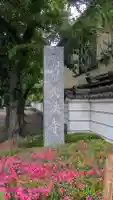 興法寺(栃木県)