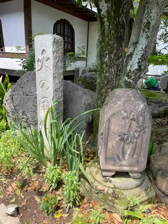 玉林寺(東京都)