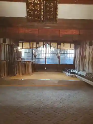 鹿島御嶽神社(栃木県)