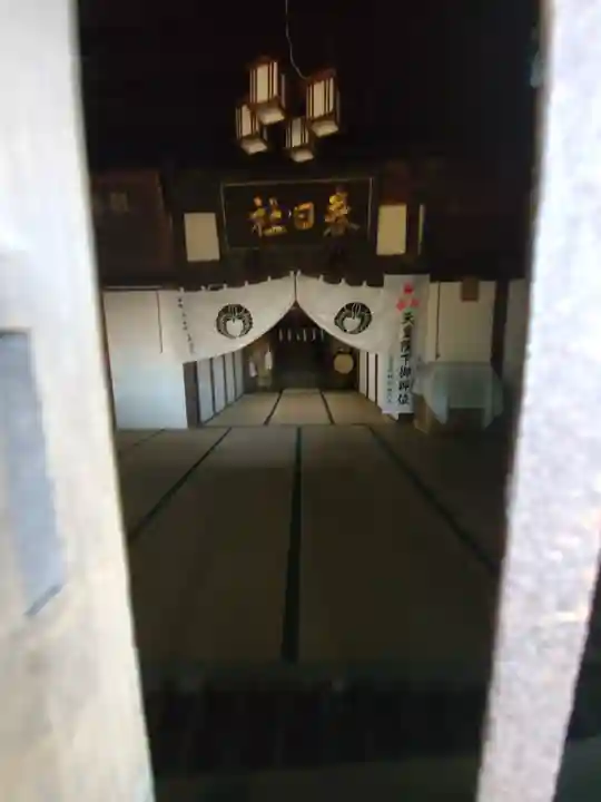春日神社の本殿・本堂