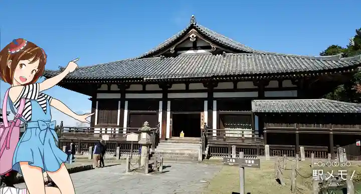 東大寺 法華堂(三月堂)の本殿・本堂