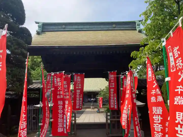 良忠寺の{uncategorized: "未分類", other: "その他", undefined: "問題あり", building: "その他建物", grave: "お墓", sacred_gate: "鳥居", guardian: "狛犬", statue: "像", buddha: "仏像", history: "歴史", nature: "自然", garden: "庭園", animal: "動物", pagoda: "塔", temizu: "手水舎", mountain_gate: "山門・神門", sanctuary: "本殿・本堂", subordinate: "末社・摂社", art: "芸術", scenery: "景色", jizo: "地蔵", ema: "絵馬", goshuin: "御朱印", omikuji: "おみくじ", items: "授与品その他", amulet: "お守り", goshuincho: "御朱印帳", eats: "食事", festival: "お祭り", votive_dance: "神楽", shichigosan: "七五三参", wedding: "結婚式", experience: "体験その他", initially: "初詣", around: "周辺", anti_infection: "感染症対策"}