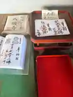 光昌寺(愛知県)