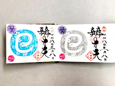 増上寺塔頭 三縁山 宝珠院(東京都)