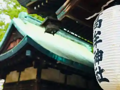 髙牟神社(愛知県)