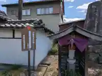 来昌寺(岐阜県)
