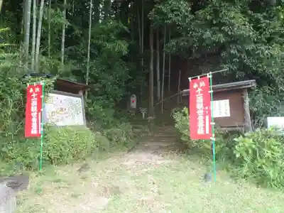 長谷山観音堂(愛知県)