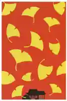 地蔵寺(徳島県)