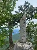 三峯神社奥宮(埼玉県)