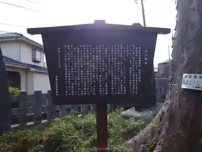 赤塚氷川神社の歴史