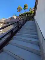 真英寺(東京都)