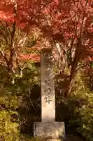 曼殊院門跡(京都府)