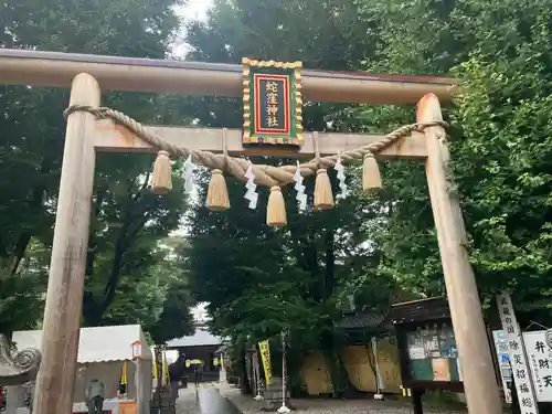 蛇窪神社(東京都)