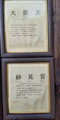 長洲貴布禰神社(兵庫県)