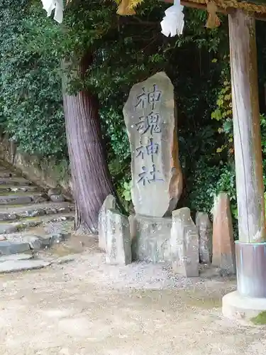 神魂神社(島根県)