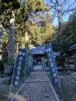 熱日高彦神社の{uncategorized: "未分類", other: "その他", undefined: "問題あり", building: "その他建物", grave: "お墓", sacred_gate: "鳥居", guardian: "狛犬", statue: "像", buddha: "仏像", history: "歴史", nature: "自然", garden: "庭園", animal: "動物", pagoda: "塔", temizu: "手水舎", mountain_gate: "山門・神門", sanctuary: "本殿・本堂", subordinate: "末社・摂社", art: "芸術", scenery: "景色", jizo: "地蔵", ema: "絵馬", goshuin: "御朱印", omikuji: "おみくじ", items: "授与品その他", amulet: "お守り", goshuincho: "御朱印帳", eats: "食事", festival: "お祭り", votive_dance: "神楽", shichigosan: "七五三参", wedding: "結婚式", experience: "体験その他", initially: "初詣", around: "周辺", anti_infection: "感染症対策"}