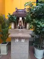 銀座三宅宮(東京都)