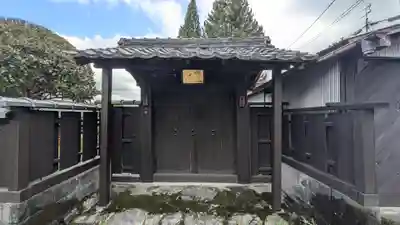 吉祥院(滋賀県)