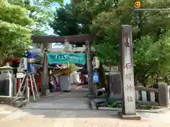 石浦神社(石川県)