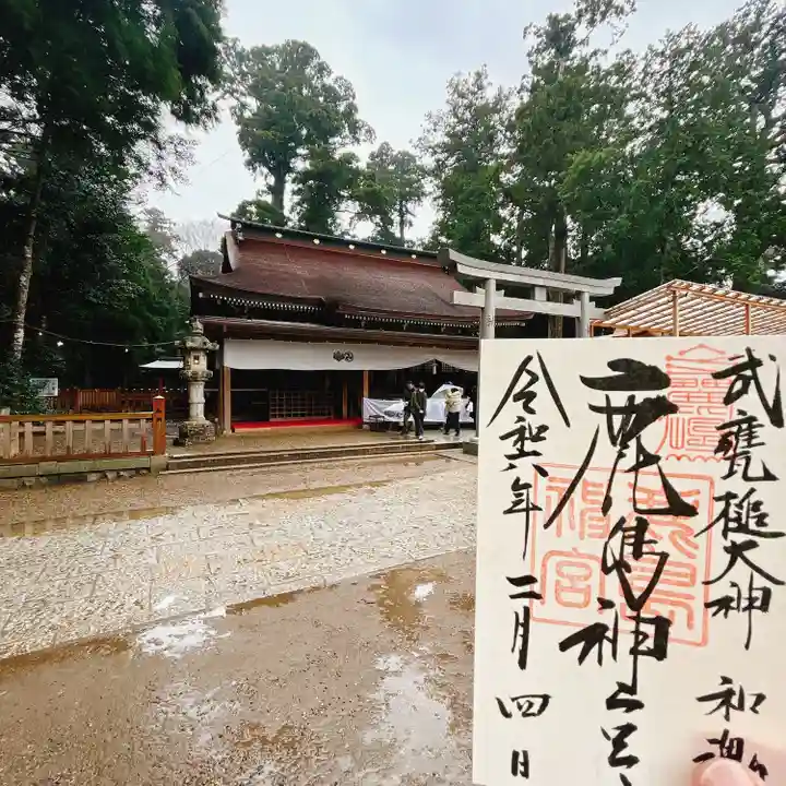 鹿島神宮(茨城県)