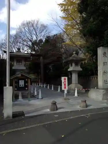 東郷神社のその他建物