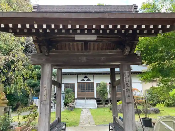 東漸寺(静岡県)